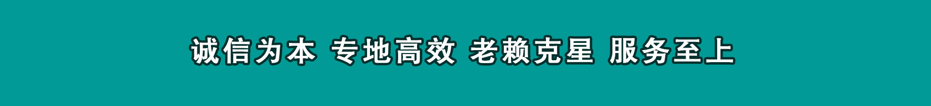 莱西要钱公司