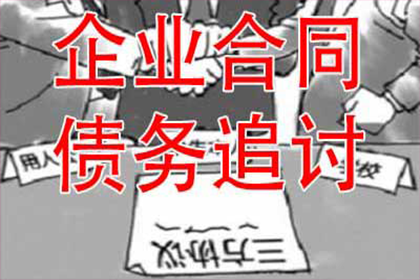 欠款金额临界点：何时面临法律诉讼？